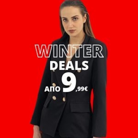 Εικόνα για την κατηγορία Winter Deals 🔥