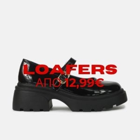 Εικόνα για την κατηγορία Loafers